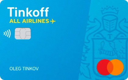 Кредитная карта Tinkoff All Airlines World